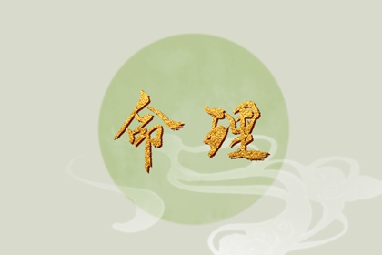 老皇历|择吉老黄历皇历|择吉老皇历