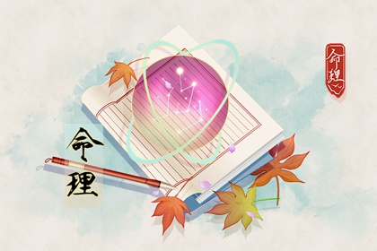 择吉老黄历皇历|结婚择吉日|择吉皇历
