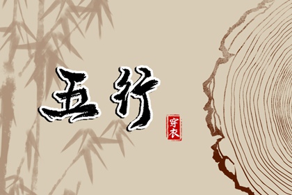 今日黄历查询 日历老黄历 今日老黄历