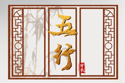 今日农历黄道吉日查询|农历|今日农历查询