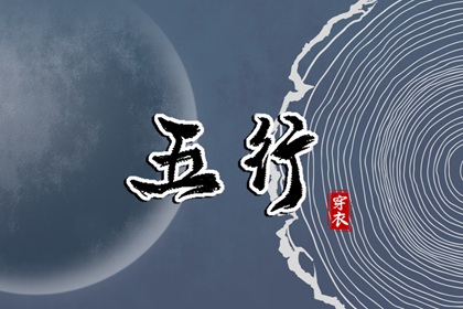 中国万年历黄道吉日 万年历黄道吉日查询 万年历表
