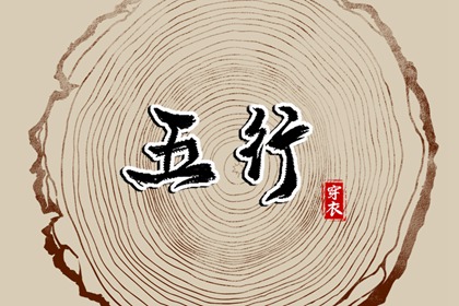 黄历万年历黄道吉日|黄历2025年黄道吉日|结婚黄道吉日