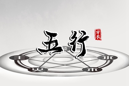中国万年历黄道吉日 带农历与黄历的万年历 黄道吉日万年历大全