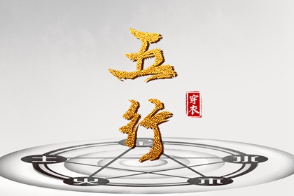 每日黄历|今日老黄历查询|每日老黄历
