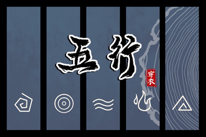 择吉黄历 黄历择吉 择吉皇历