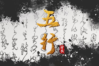 万年历查询表 万年历黄道吉日查询 万年历老黄历吉日查询