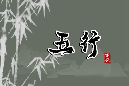 今日农历黄道吉日查询|农历|今日农历查询